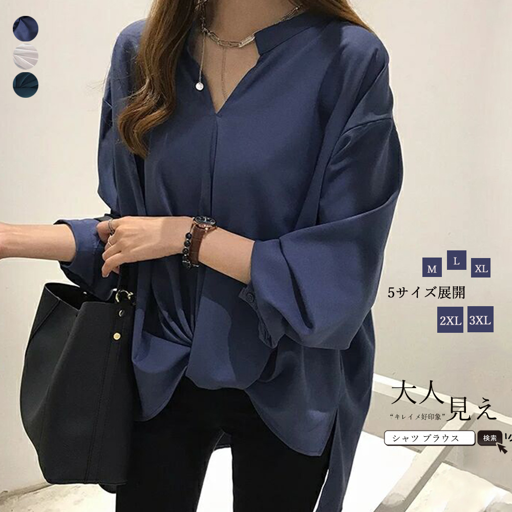 デート服 夏のデート向け スキッパーブラウス 大きいサイズ