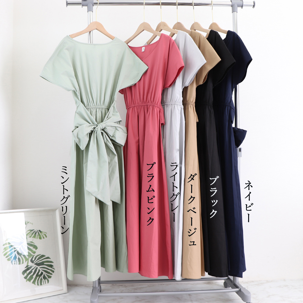 デート服 リボン付きフレンチ袖マキシワンピース