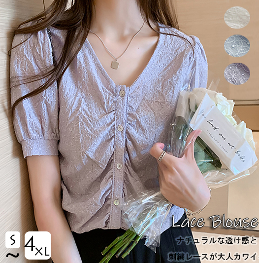 デート服 大人可愛い 花柄刺繍レース 深Vネックブラウス
