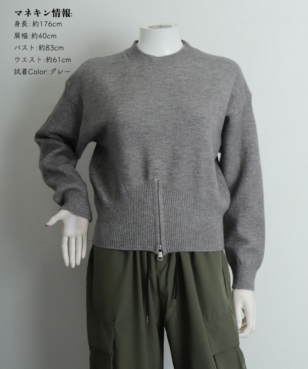 裾ジップニットセーター 長袖 秋冬 デート服
