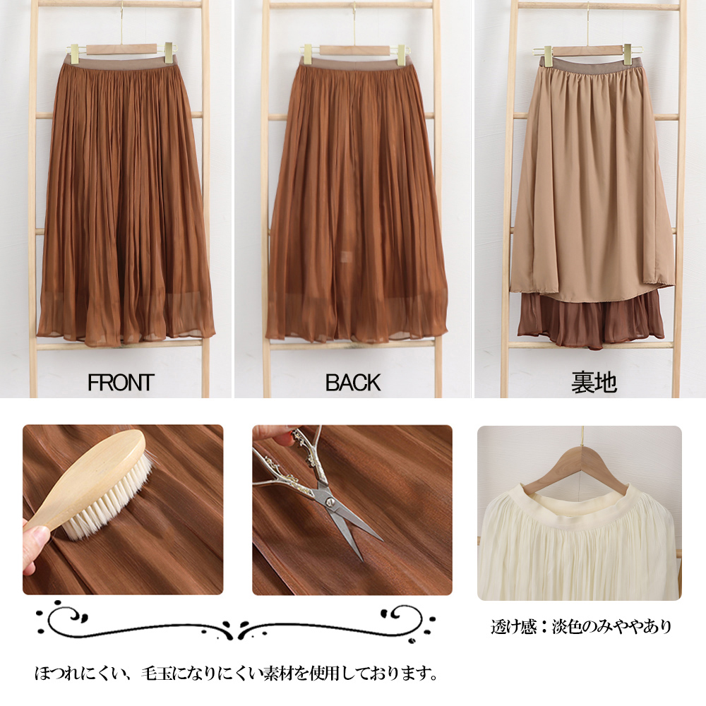 デート服 光沢感たっぷり サテン風フレアロングスカート
