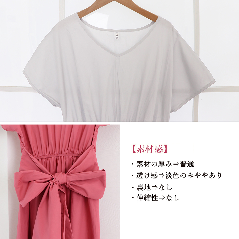 デート服 リボン付きフレンチ袖マキシワンピース