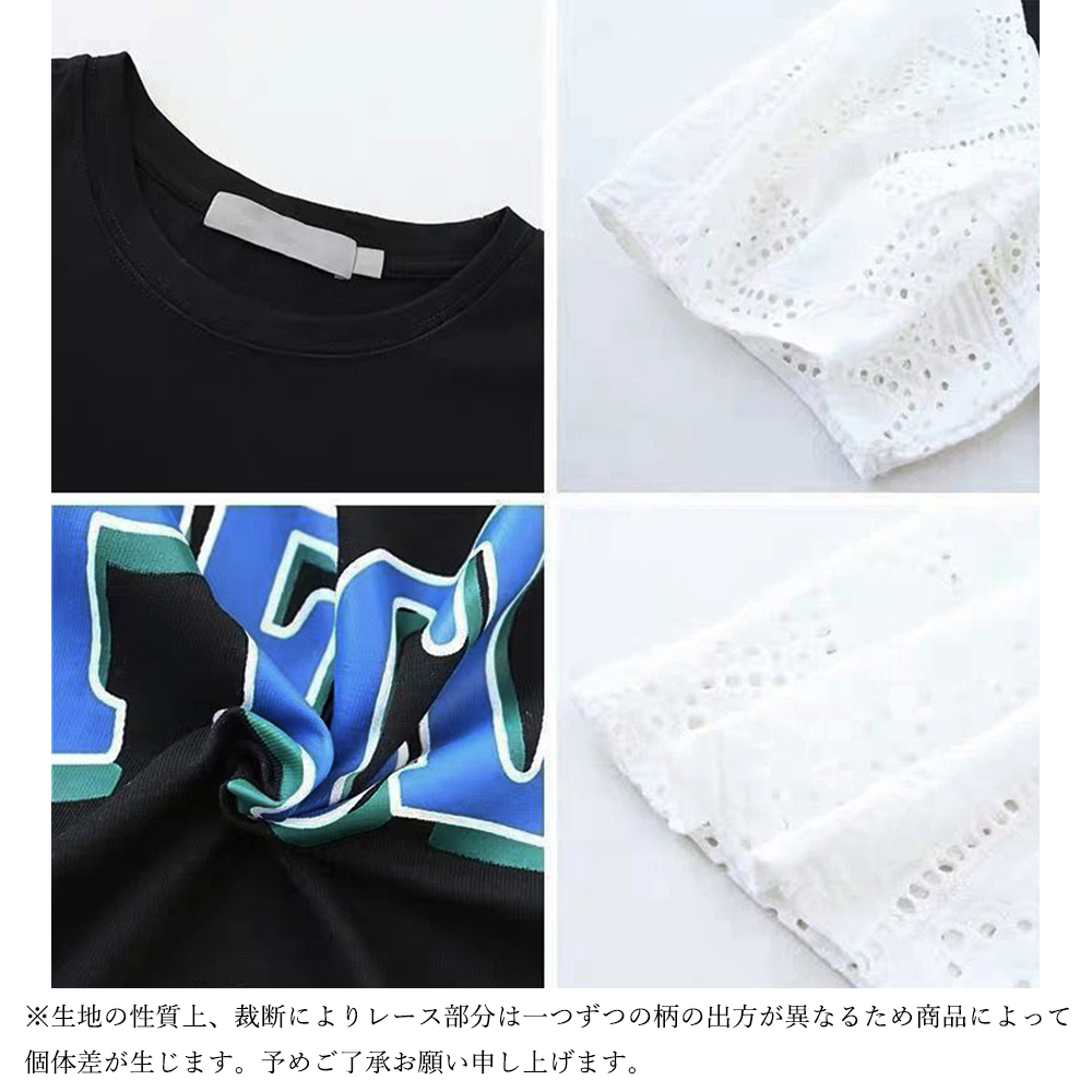 デート服 ぽわん袖レース切替ミニワンピース