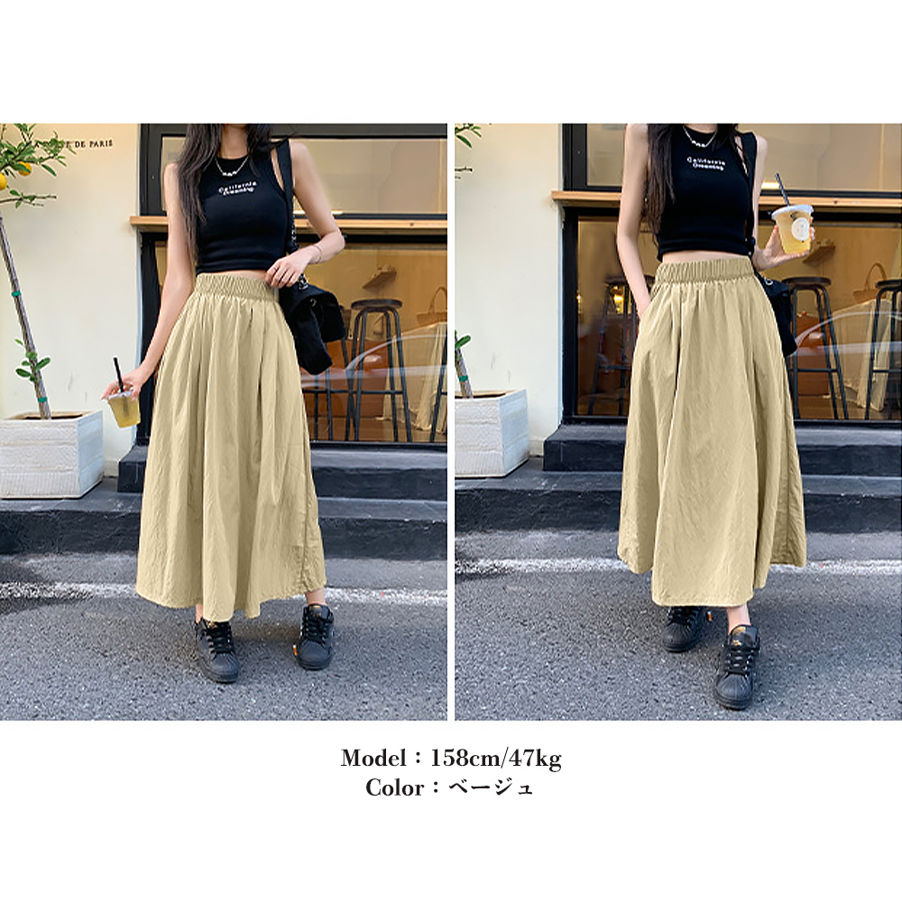 デート服 ハイウエスト薄手ロングスカート 韓国風フレアデザイン