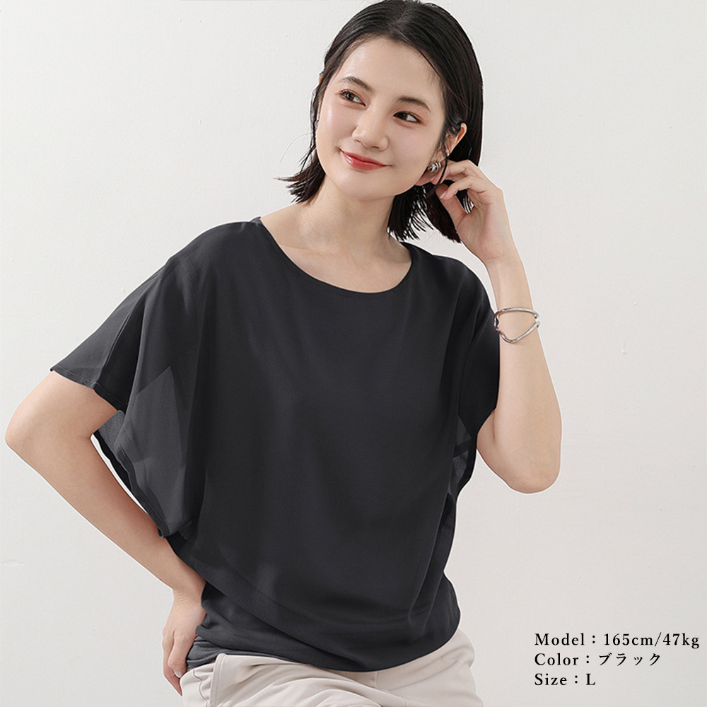 デート服 夏のデート映えフレア袖シフォンブラウス