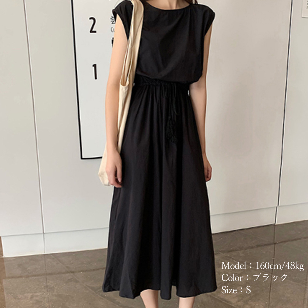デート服 春夏 リネン風ロングワンピース ウエストシャーリング