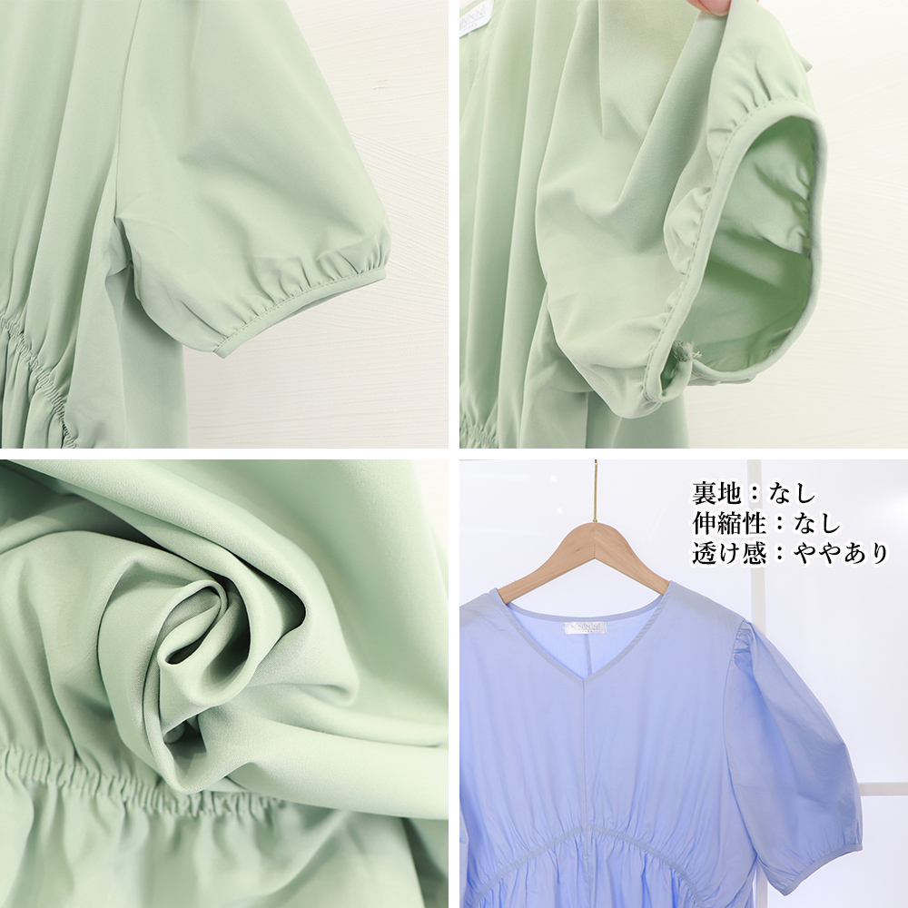 デート服 パステルカラー ティアード ワンピース