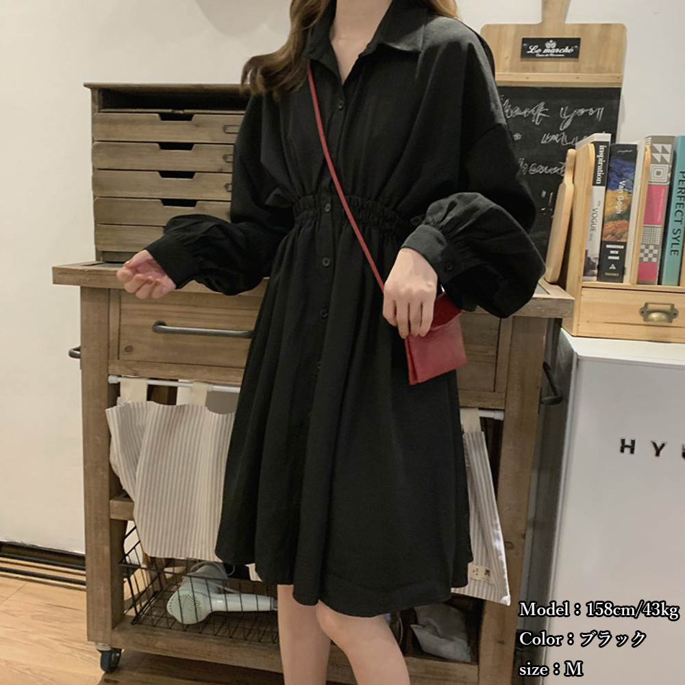 デート服 ウエストマーク シャツワンピース 長袖