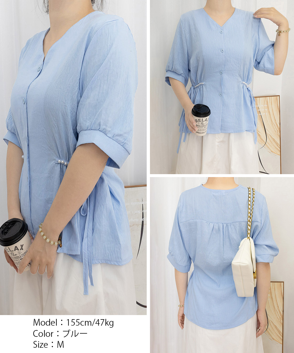 デート服 夏のデート向け パール付きウエスト絞りブラウス