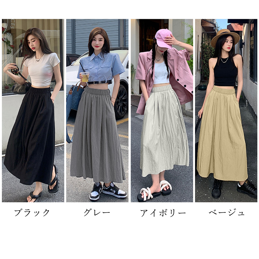 デート服 ハイウエスト薄手ロングスカート 韓国風フレアデザイン