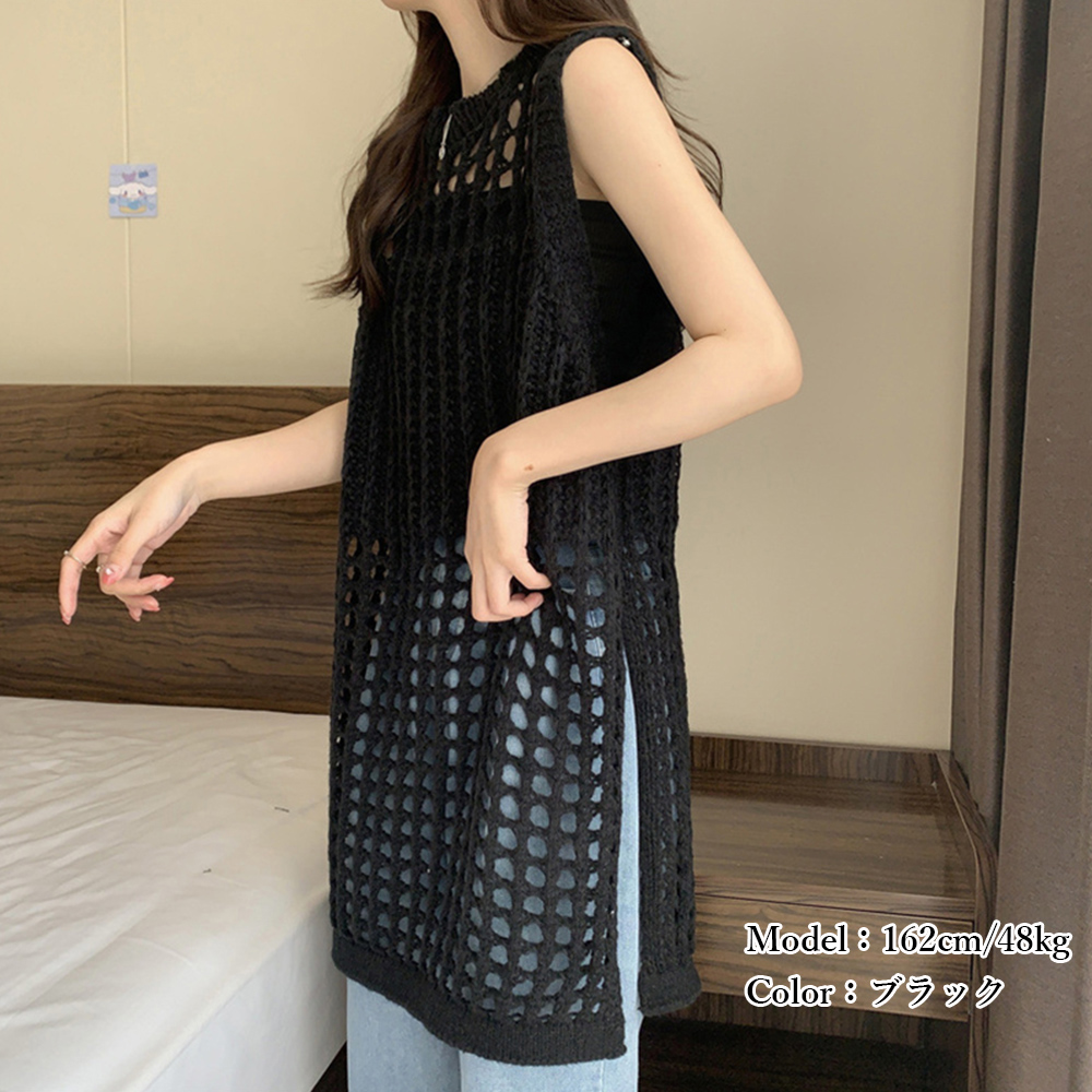 デート服 夏のデート用 透かし編みニットワンピース サイドスリット