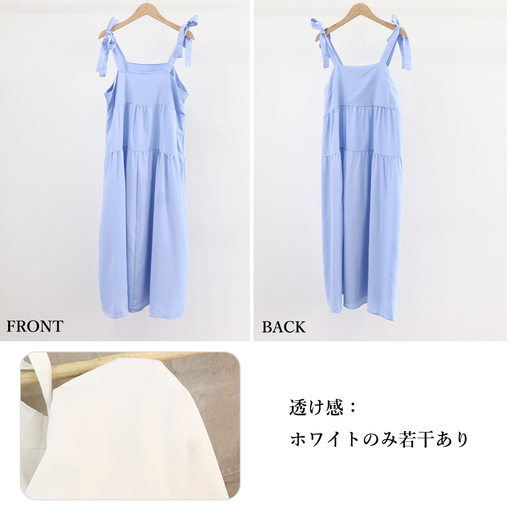 デート服 ふんわりティアード肩リボンワンピース