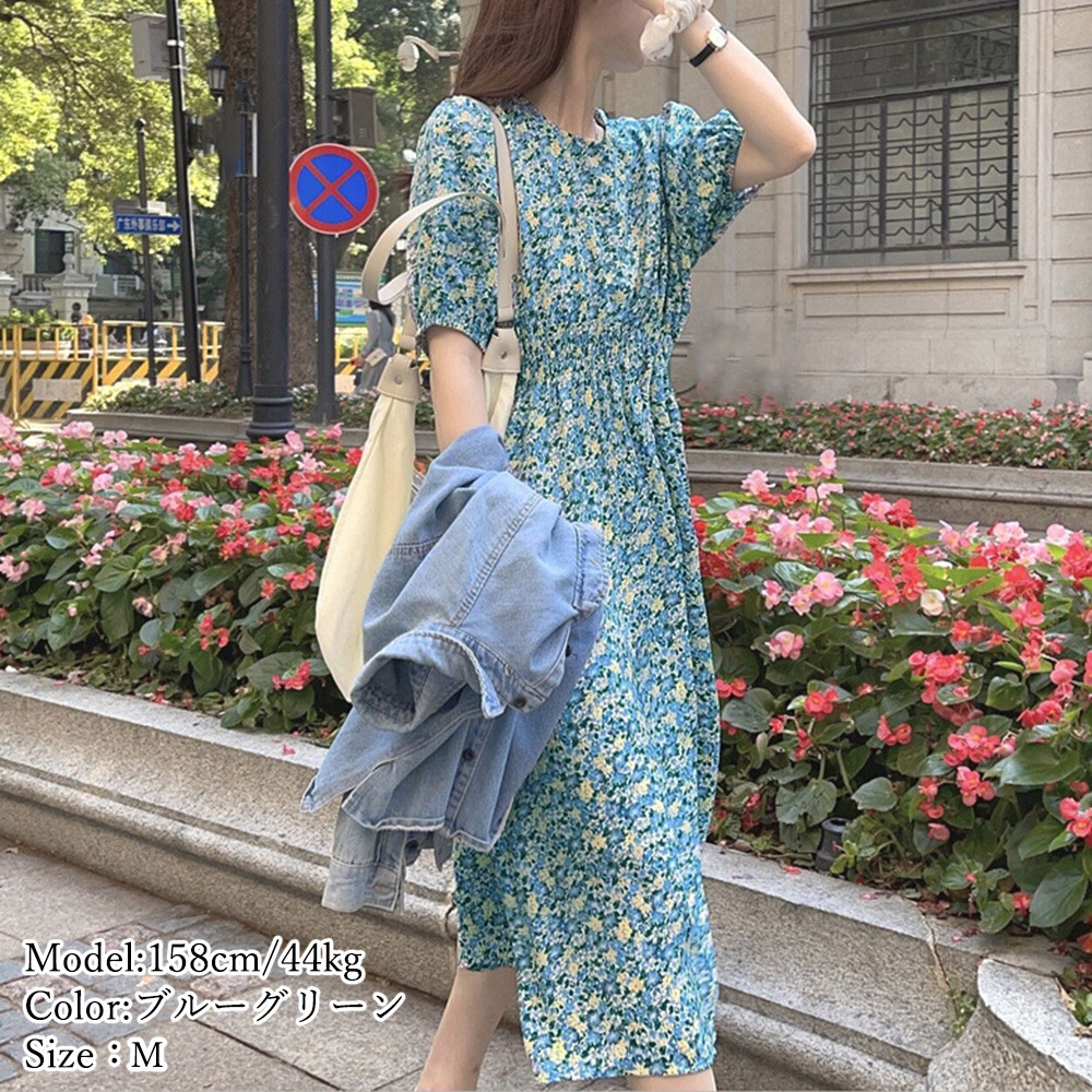 デート服 爽やか小花柄 パフスリーブワンピース 春夏