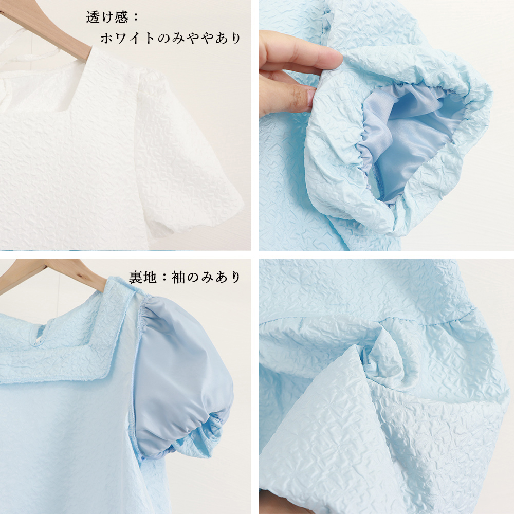 デート服 夏のデート向け スクエアネック ペプラムブラウス