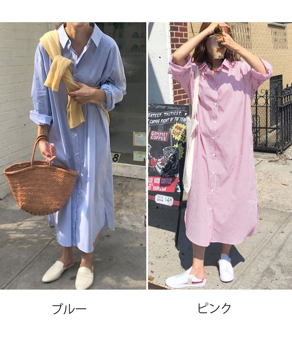 ストライプシャツワンピース