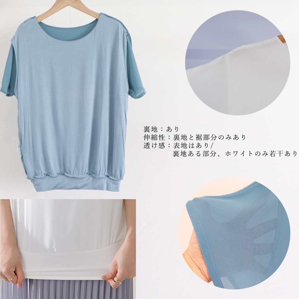 デート服 夏のデート映えフレア袖シフォンブラウス