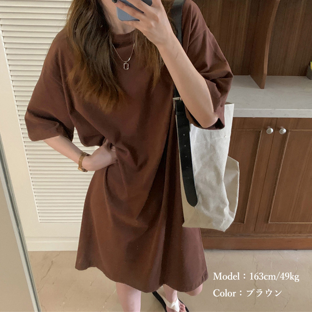 デート服 ゆったり着せ映え半袖ワンピース