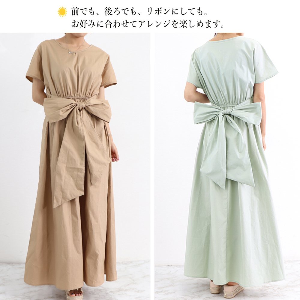 デート服 リボン付きフレンチ袖マキシワンピース