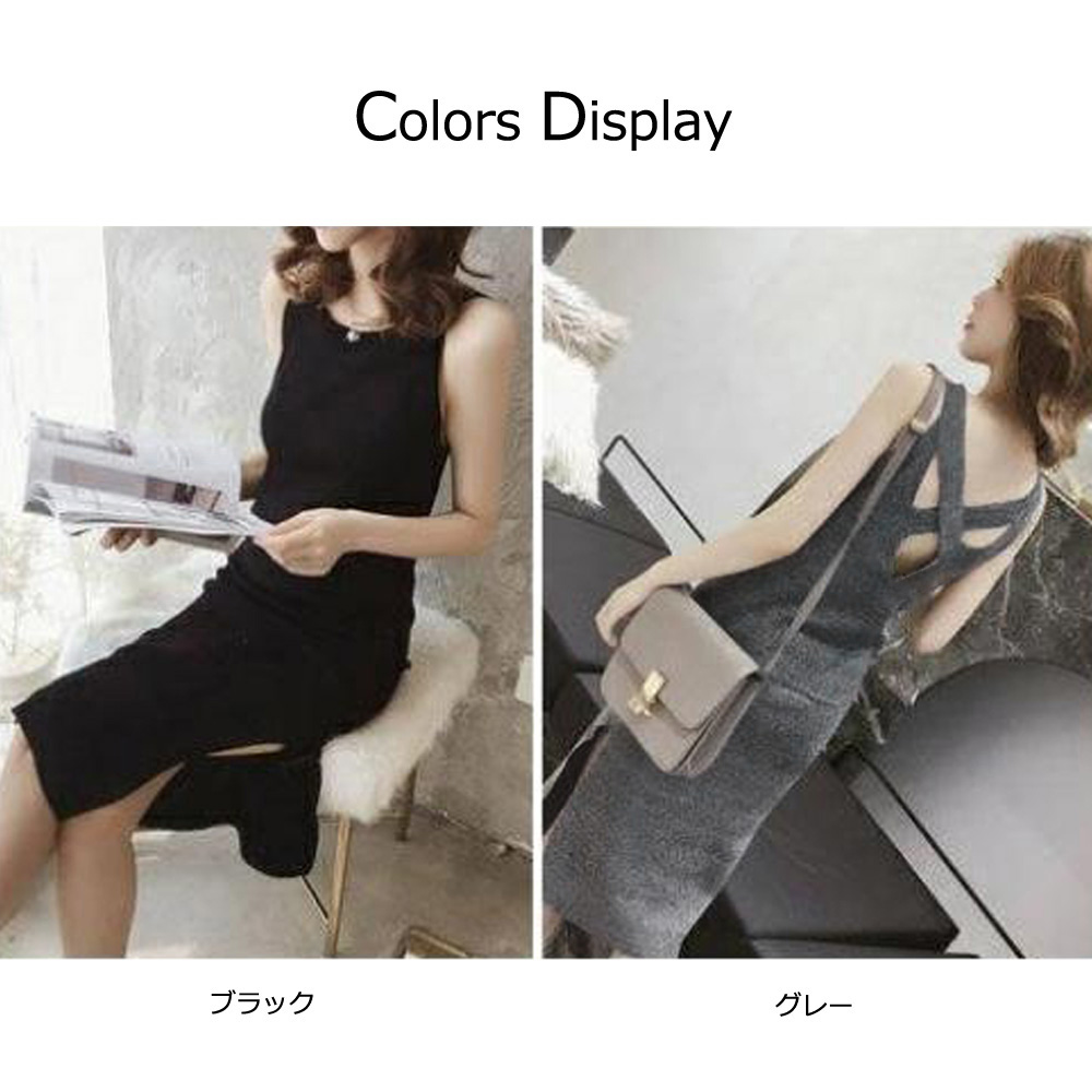 デート服 美シルエット ノースリーブ ニットワンピース 膝下丈 スリット入り