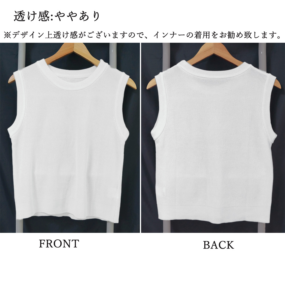 デート服 夏のデートにぴったり リブニットノースリーブトップス