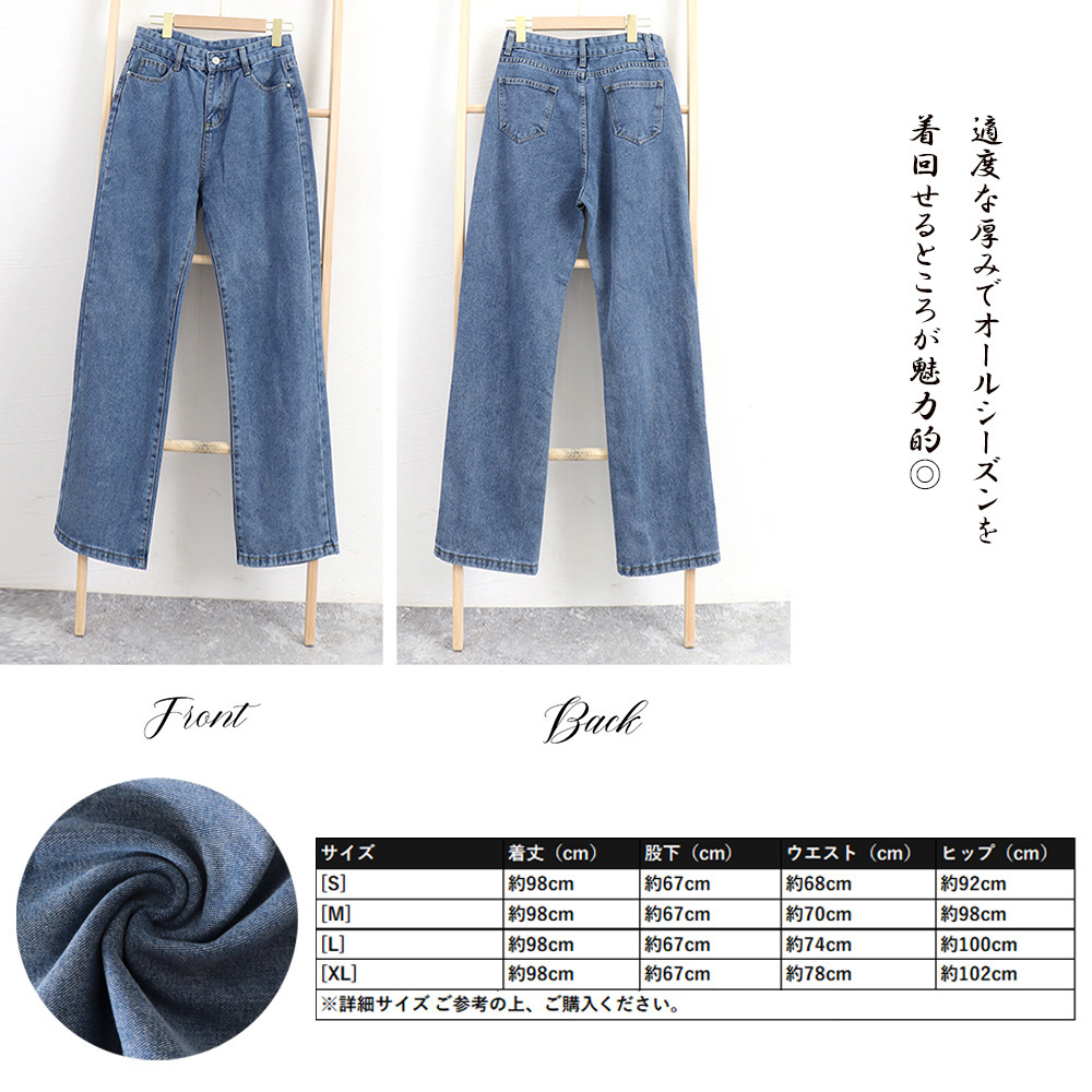 デート服 美脚効果 ハイウエストデニムワイドズボン