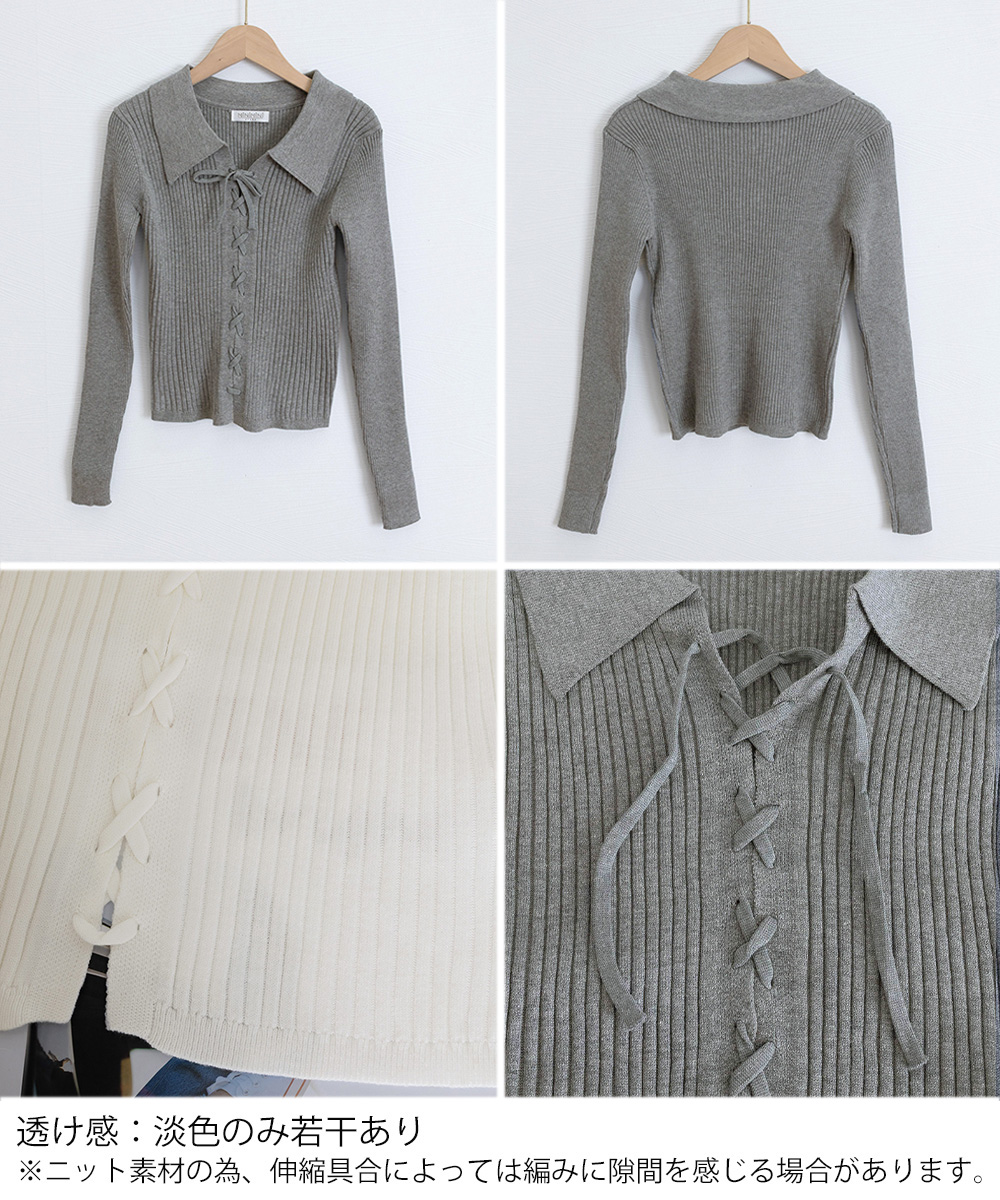 デート服 編み上げリブニットトップス 襟付き長袖