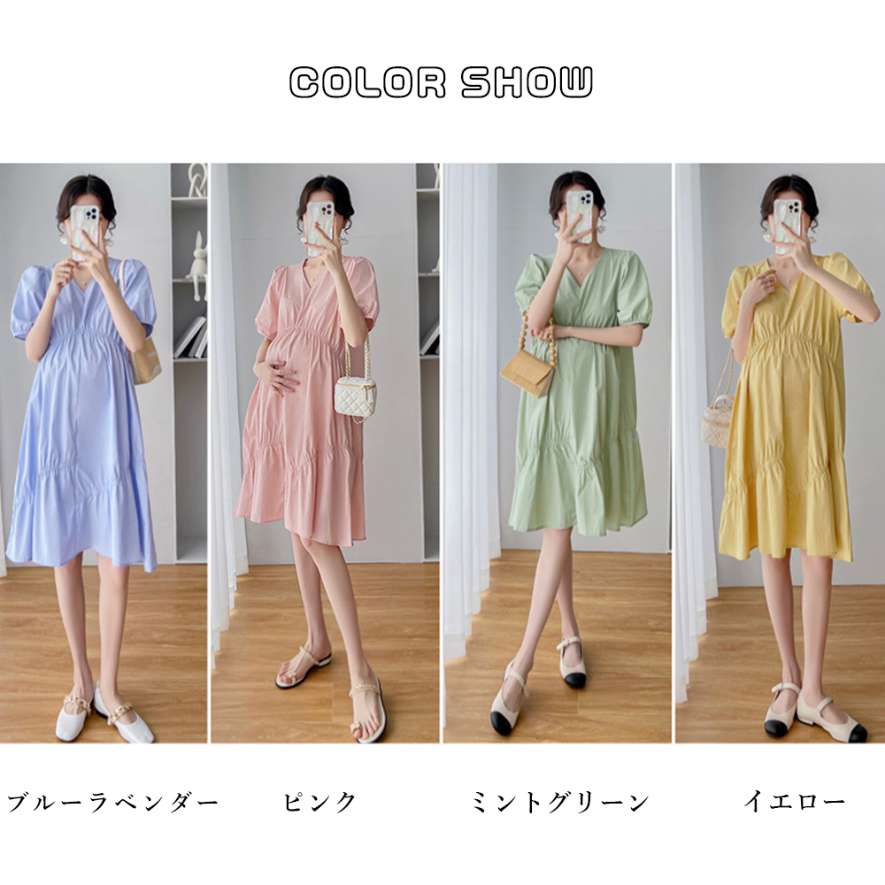 デート服 パステルカラー ティアード ワンピース