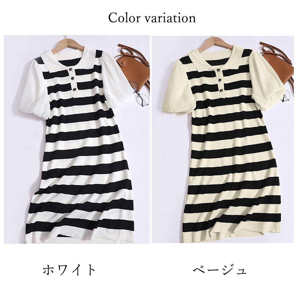 デート服 襟付きボーダーニットワンピース
