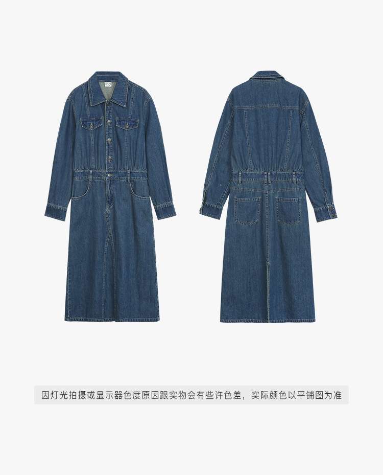 https://fulmo-img-server.com/denim-onepiece-labo/20d05986a9f8409c96ef693de28ab672.jepg