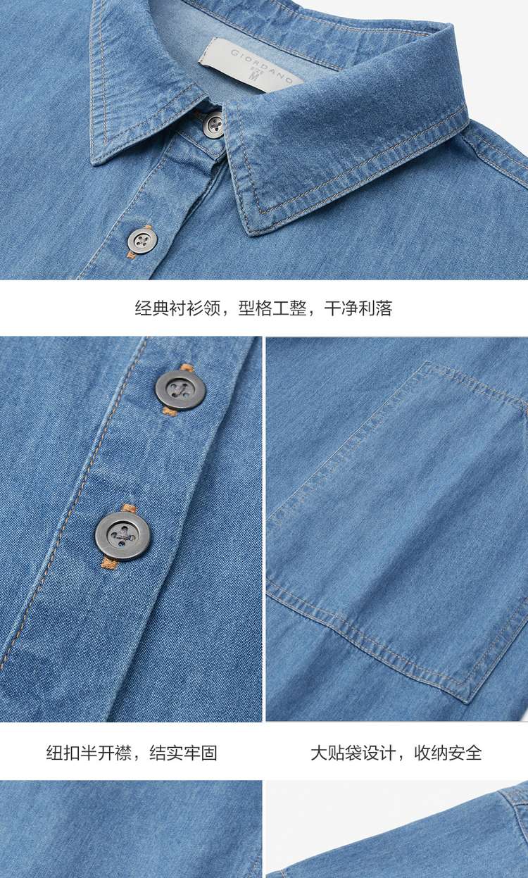 https://fulmo-img-server.com/denim-onepiece-labo/5f72c0f9e6bb4f9aba4e0120da6bc18d.jepg