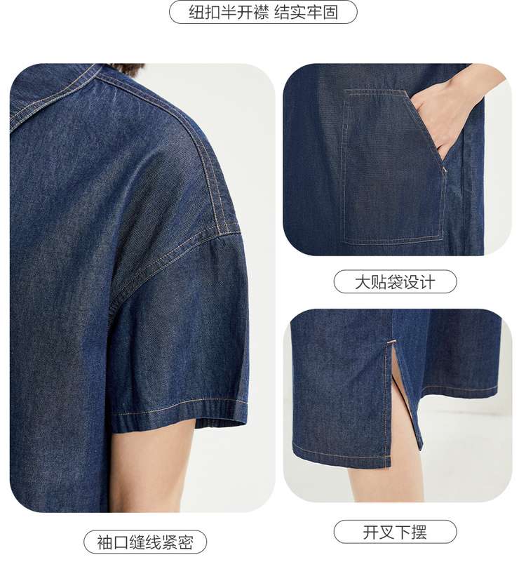 https://fulmo-img-server.com/denim-onepiece-labo/82e8f1b09c0a4ccaac0f59b122a60b8d.jepg