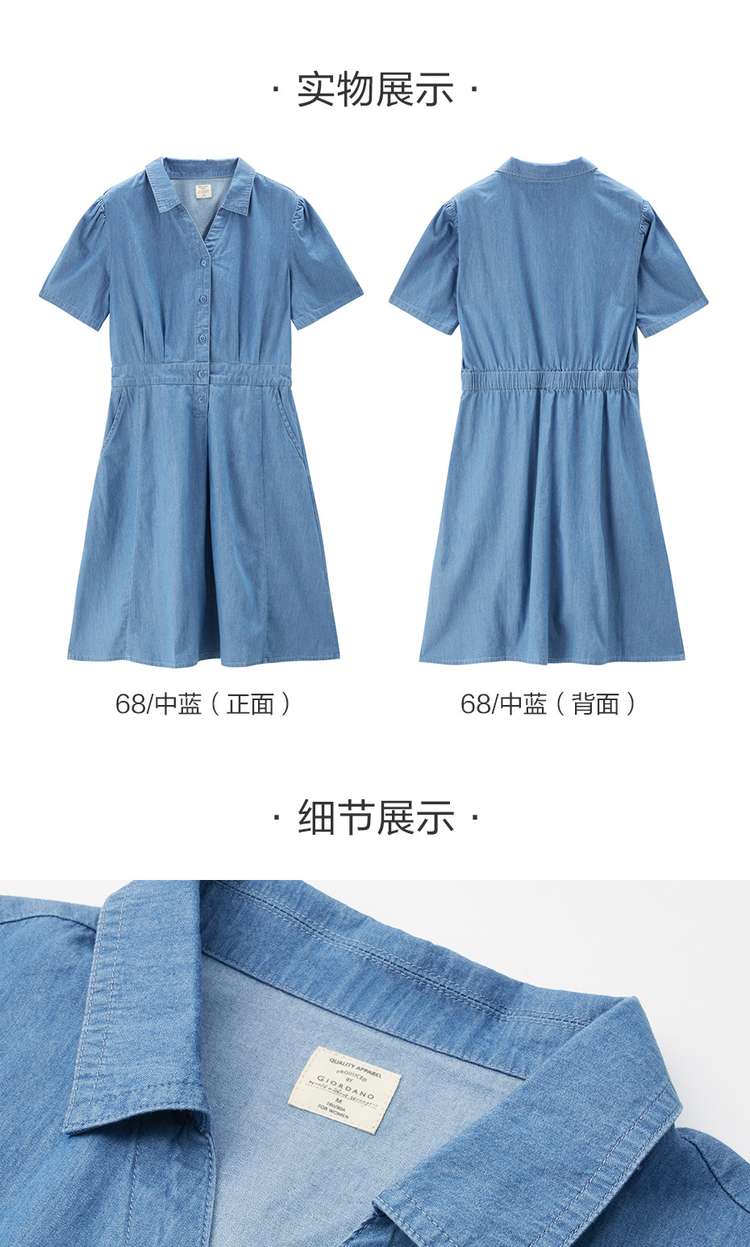 https://fulmo-img-server.com/denim-onepiece-labo/f76e81480e024732ae17a37f20650bc8.jepg