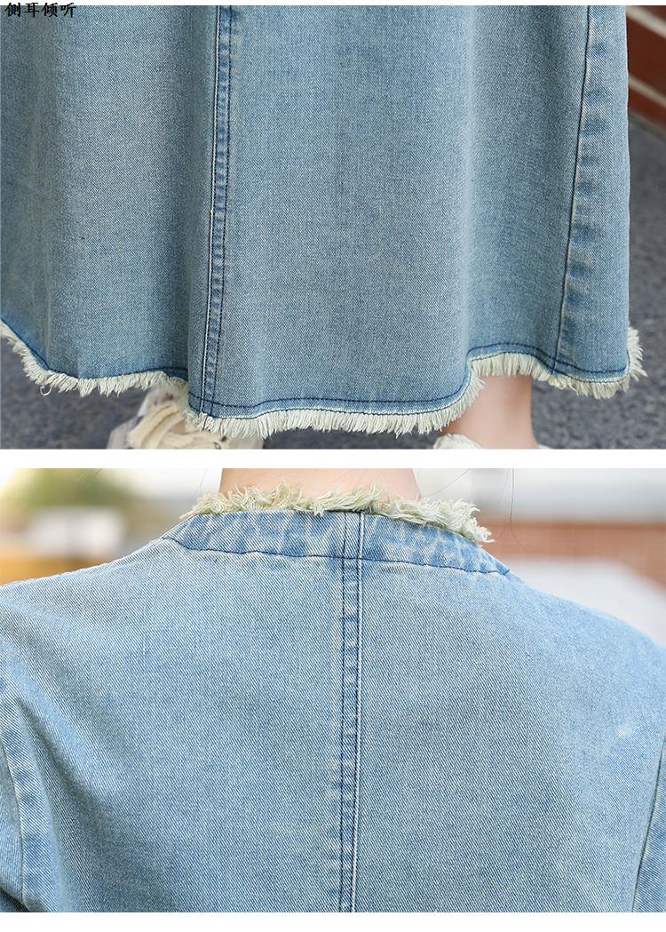 デニムセットアップ フリンジデニム上下セット