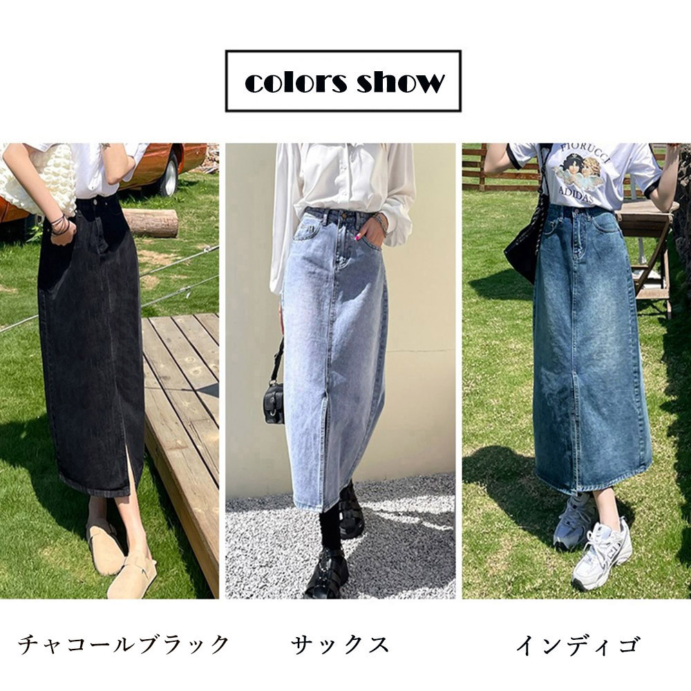 レディース ジーンズ ハイウエストデニムスカート スリット入り 美脚シルエット