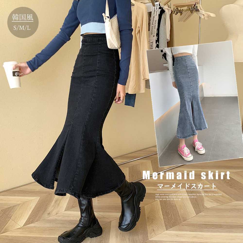 レディース ジーンズ 美シルエット デニムマーメイドスカート