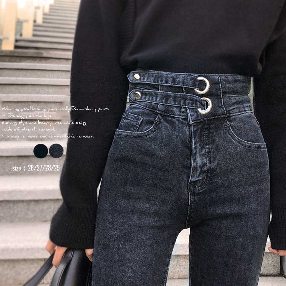 レディース ジーンズ ハイウエスト スキニーデニム 美脚シルエット