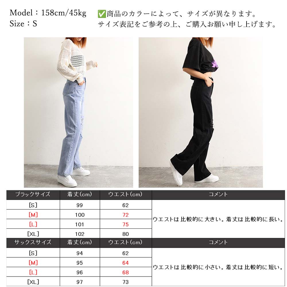 レディース ジーンズ ハイウエスト ダメージデニム ストリート