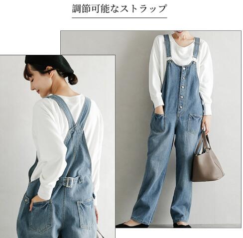 レディース ジーンズ 2025新作 ゆったりデニムサロペット 4色展開 M-XL