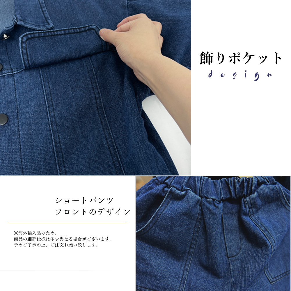 レディース ジーンズ レトロ風デニムセットアップ 半袖上下セット