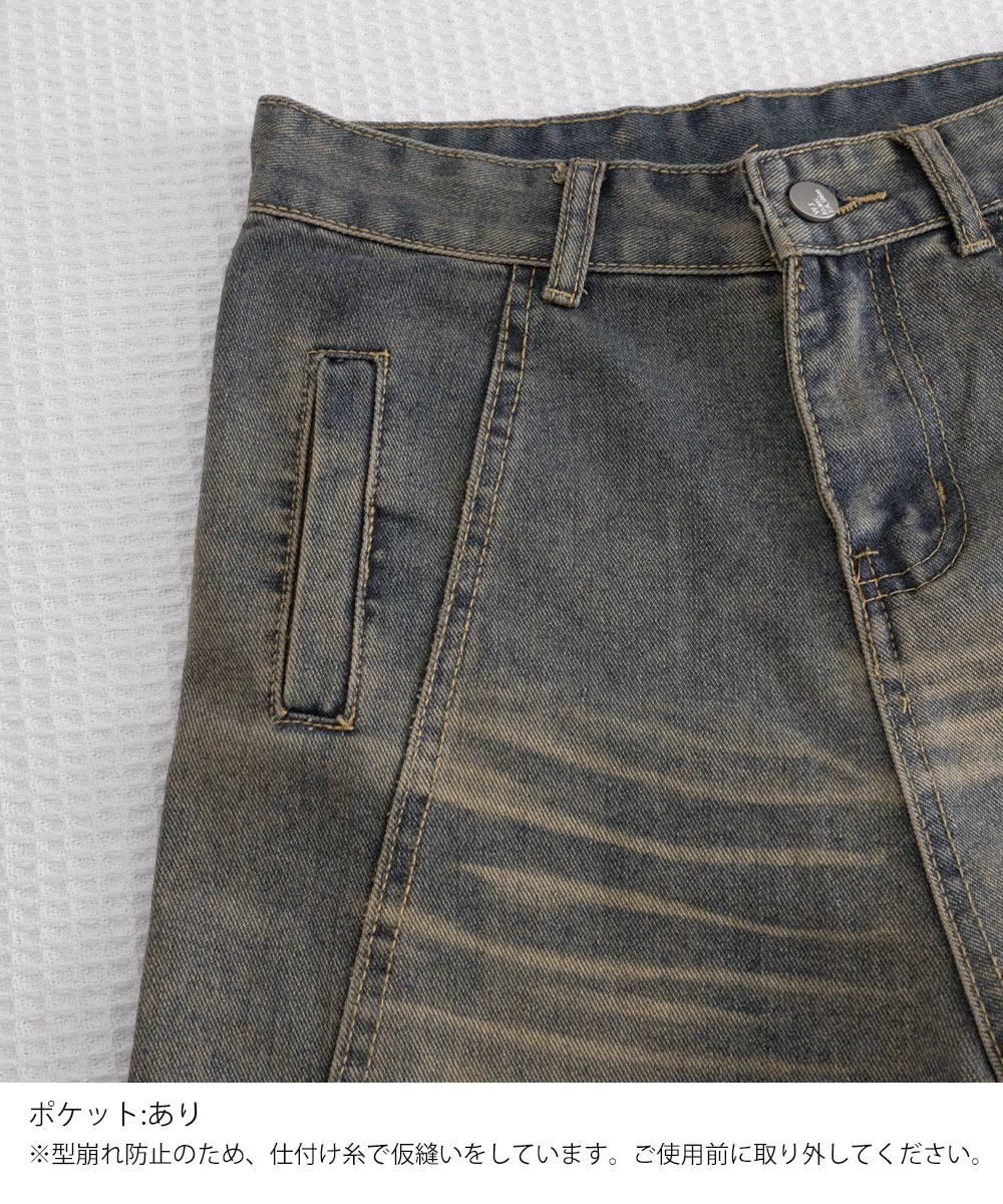 https://fulmo-img-server.com/denimmuse/743733c4-ac3f-4dc2-96e0-446eb55d260c.jpg
