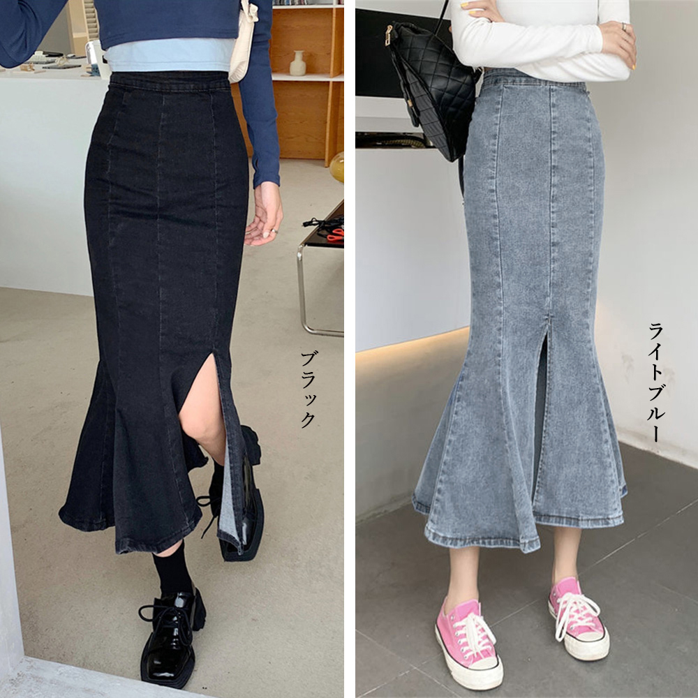 レディース ジーンズ 美シルエット デニムマーメイドスカート