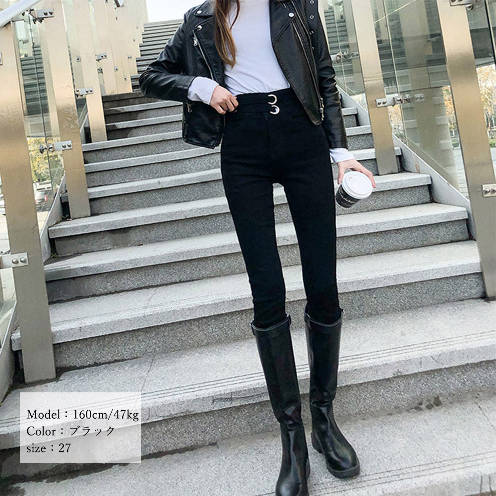 レディース ジーンズ ハイウエスト スキニーデニム 美脚シルエット