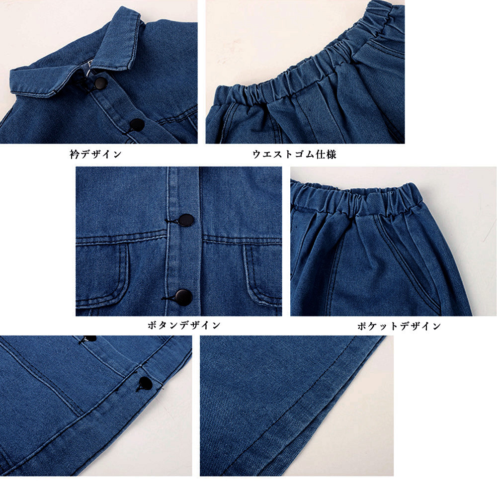 レディース ジーンズ レトロ風デニムセットアップ 半袖上下セット