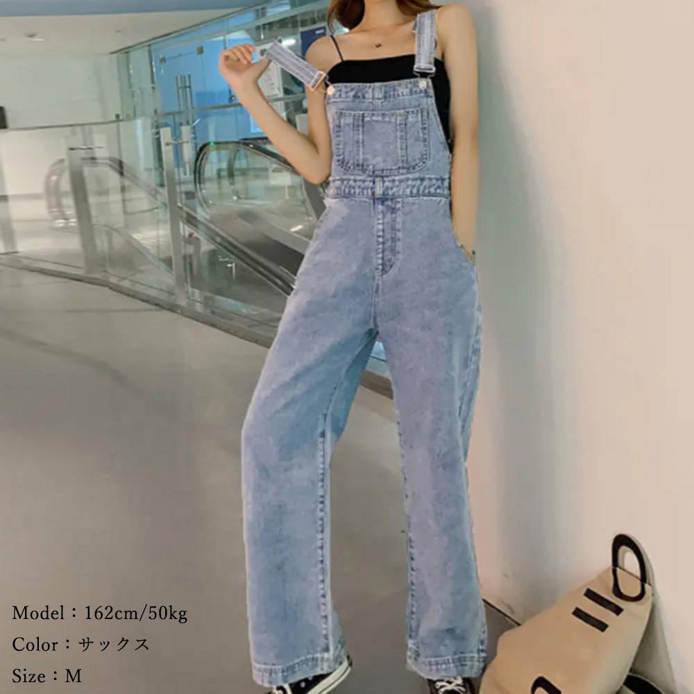 レディース ジーンズ 美脚効果 ストレートデニムサロペット