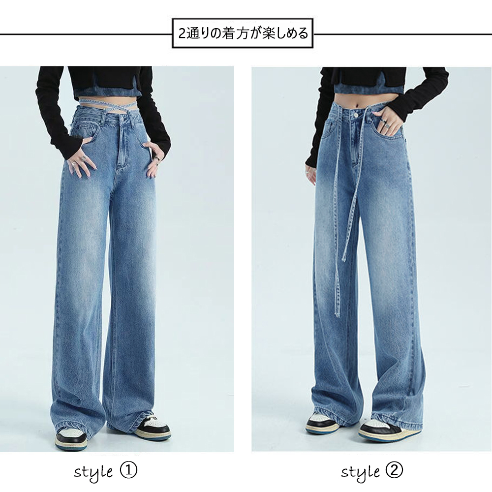 レディース ジーンズ ウォッシュドデニム ストレートパンツ 韓国風