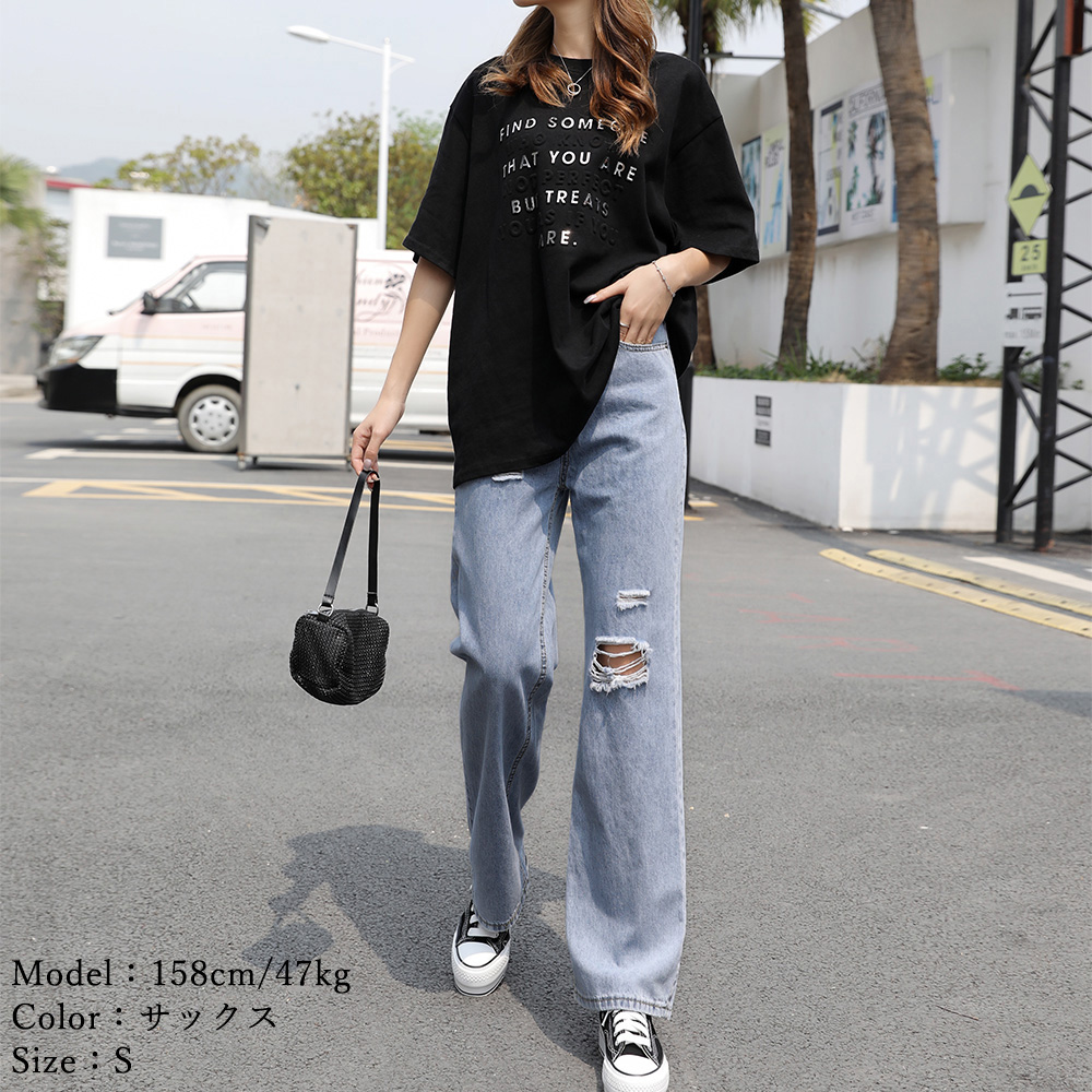 レディース ジーンズ ハイウエスト ダメージ加工 ストレートデニム