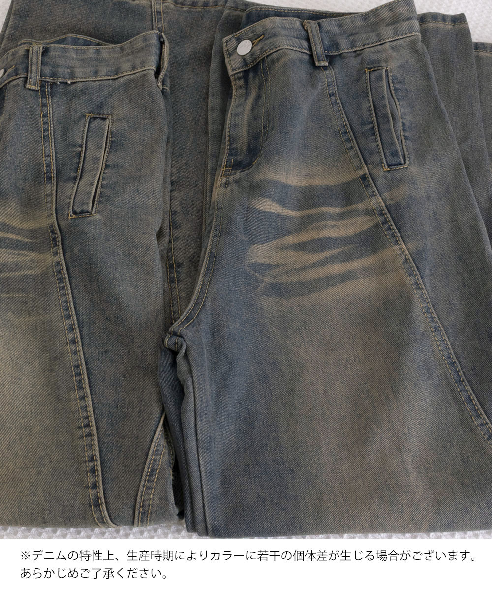 https://fulmo-img-server.com/denimmuse/f2cbddd3-cf81-4522-9127-d30b91dec7b0.jpg