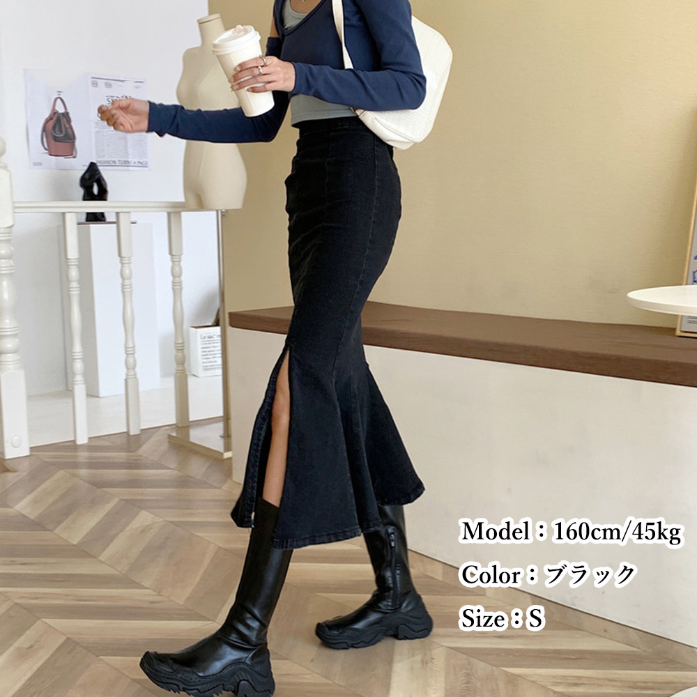 レディース ジーンズ 美シルエット デニムマーメイドスカート