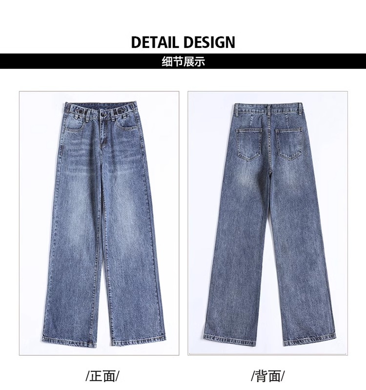 レディースジーンズパンツ ゆったり美脚ストレートデニム