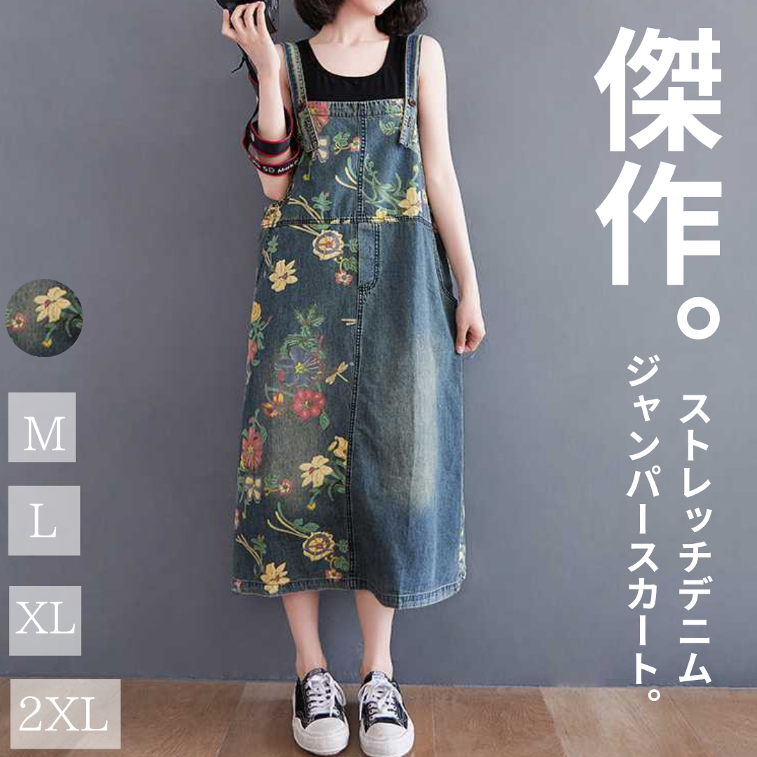 https://fulmo-img-server.com/denimn/1749018296036_zcad38sc_qt62aw1p.png